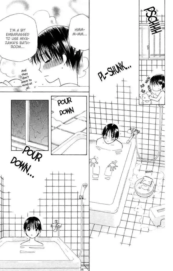 Kare Kano Chapter 36 23